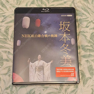 사카모토후유미 NHK 홍백가합전의 궤적 일본 엔카 블루레이 미개봉