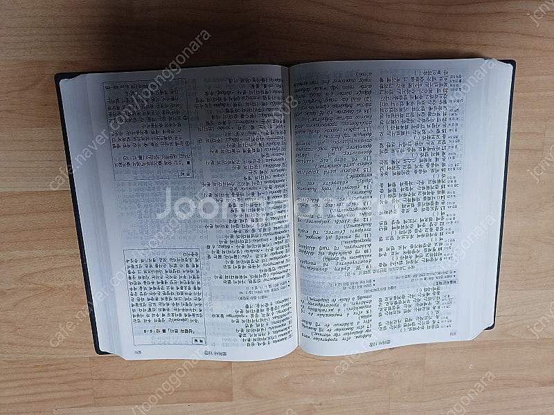 성경책 정리합니다--7