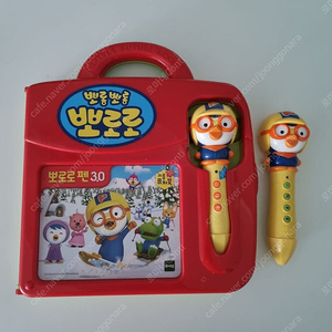 뽀로로 퓨쳐북