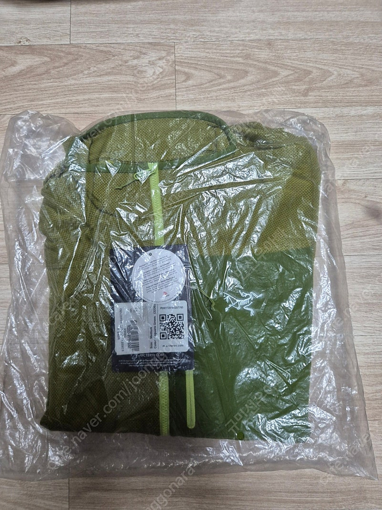 아크테릭스 컨실 자켓 (새제품)--5