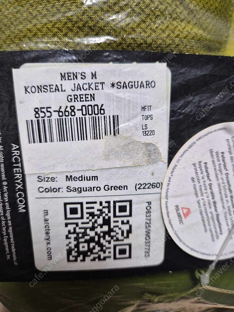 아크테릭스 컨실 자켓 (새제품)--6