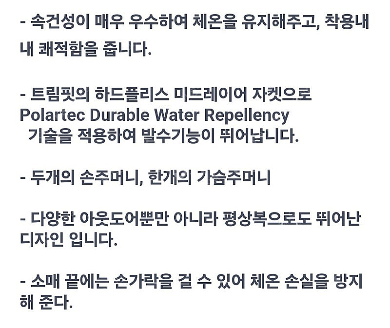 아크테릭스 컨실 자켓 (새제품)--7