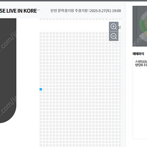 뮤즈 내한공연 스탠딩 b구역 티켓 정가 18만원에 양도합니다