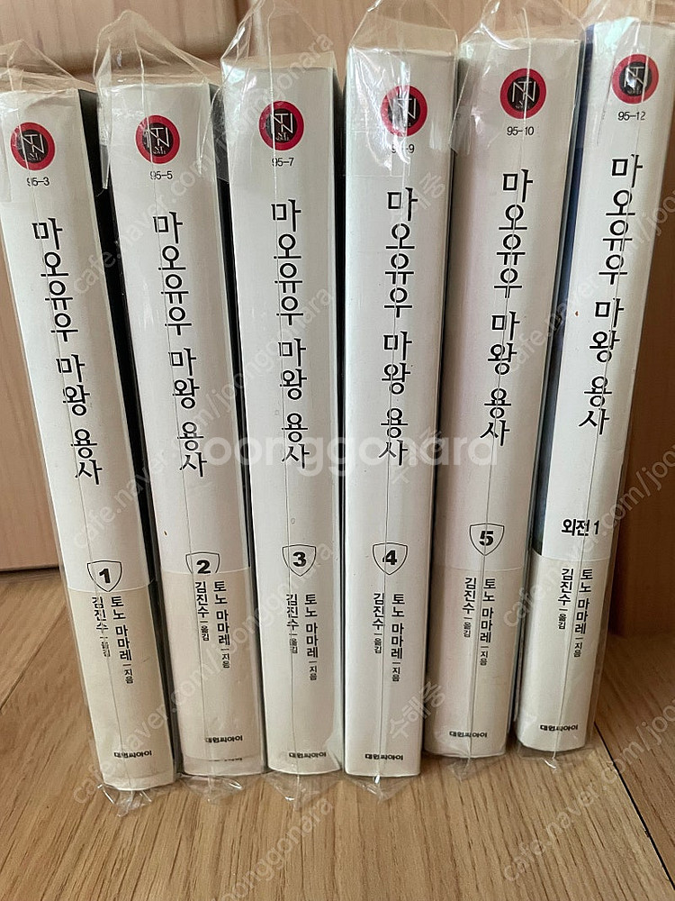 [무료배송] 마오유우 마왕용사 1-5권(완)+외전1 올...--0