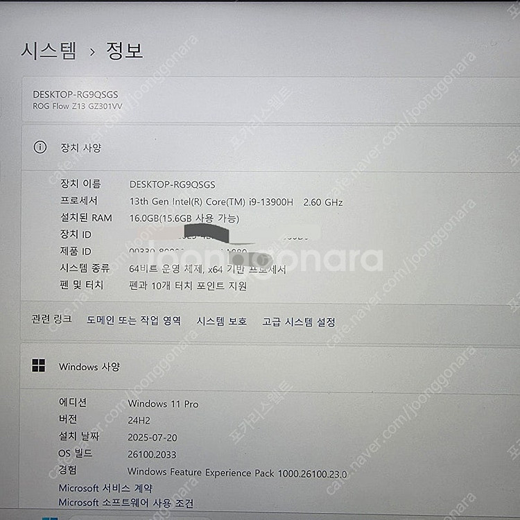 Z13 4060 판매 합니다--1