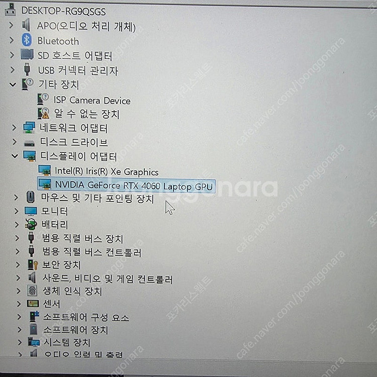 Z13 4060 판매 합니다--2