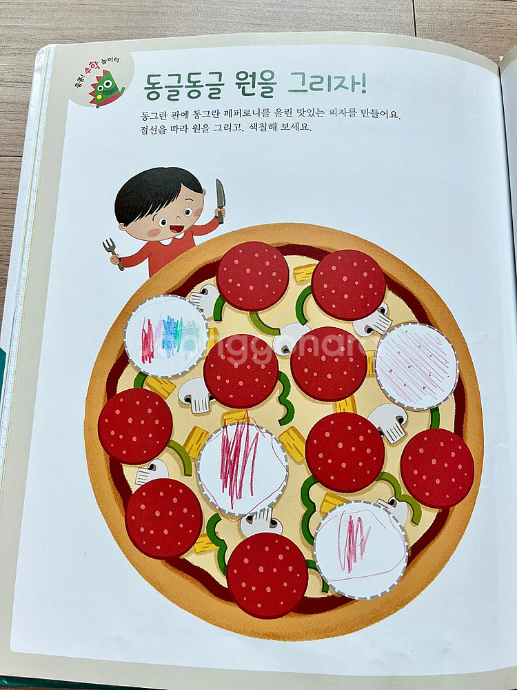 그레이트북스 내친구 수학공룡 42권--7