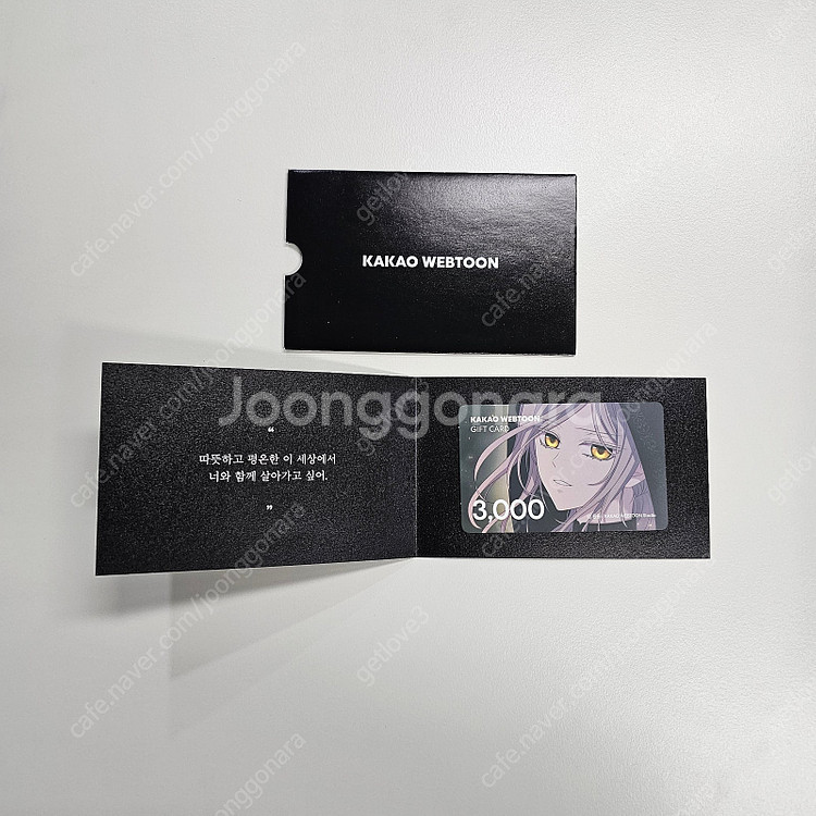 샬롯에게는 다섯명의 제자가 있다X모펀카페 콜라보 굿즈 ...--2