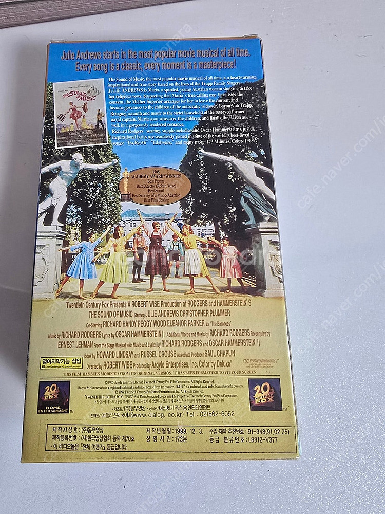 추억의 명작영화 비디오테이프 일괄 상태최상--2