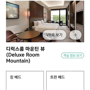 9월 10,11일 부산 아난티 호텔 최저가 양도합니다(지정 날짜만 가능)