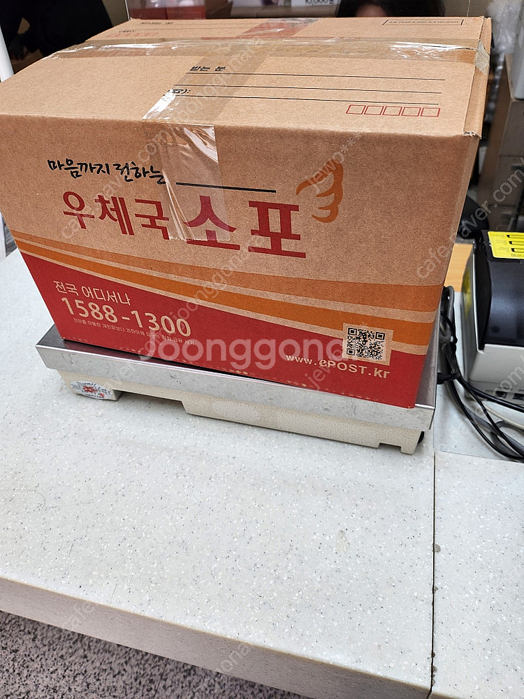 등기 라벨 우표 익일특급 선납등기 우체국 모두다 삽니다--0