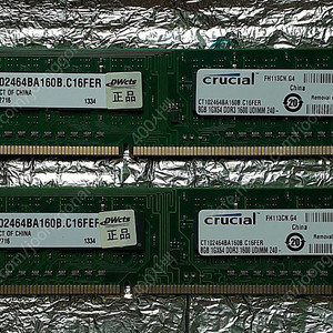 마이크론 Crucial DDR3-1600 중고 8GB