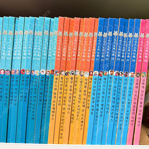 아람 그리스로마신화 1~30 책상태 좋아요