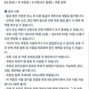 투루카 5시간 렌트 시 1.3만원 할인