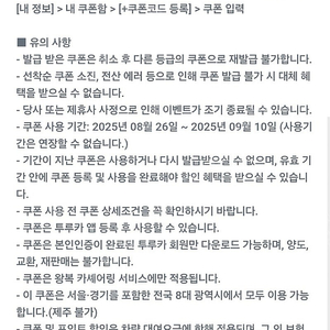 투루카 5시간 렌트 시 1.3만원 할인