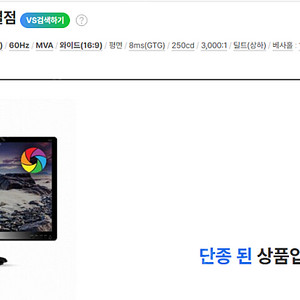 (부산) 필립스 200V4Q 20인치 모니터팝니다.