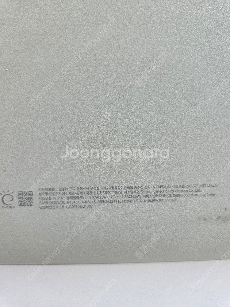 갤럭시북고 부품용 5만--3