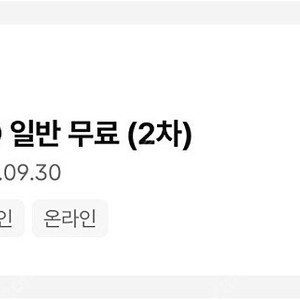 cgv 영화 2d 3d 예매