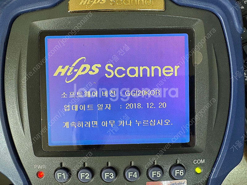 자동차진단기 git 하이디에스 스캔너 골드 승용128M...--1