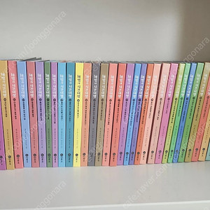 마법사의시간여행