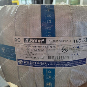 VCTF전선 1.5SQ*3C 1롤 저렴하게 판매합니다