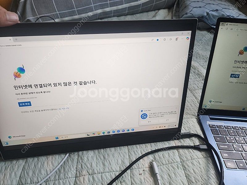 LG그램 플러스 뷰 2세대(16MR70)--0