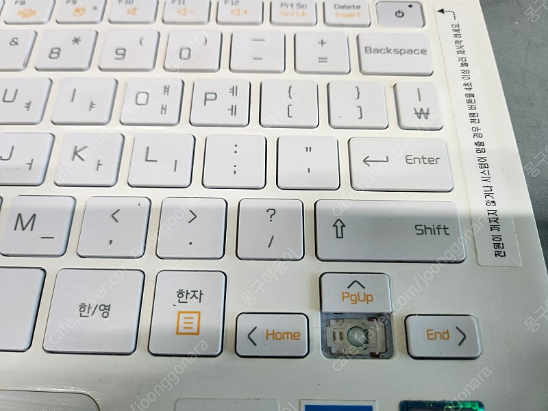 LG 노트북 일부 파손 및 확인 불가 1만원--2