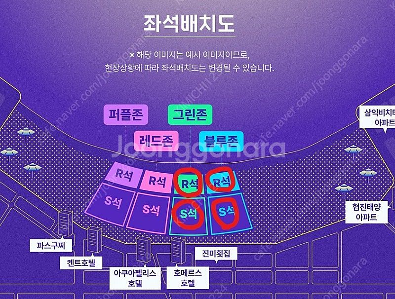 부산불꽃축제 11월 15일 연석 다량 양도합니다--0
