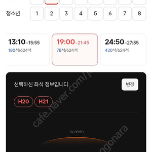 명당정가 용아맥 용포디 용포프 3일 수 19:00 19