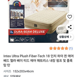 캠핑용 에어매트 자충