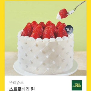 뚜레쥬르 스트로베리퀸 기프티콘