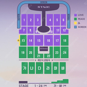 임영웅 인천 송도 콘서트 10/17 (금) 계단석 연석 일괄