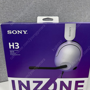 소니 INZONE H3 판매(MDR-G300)