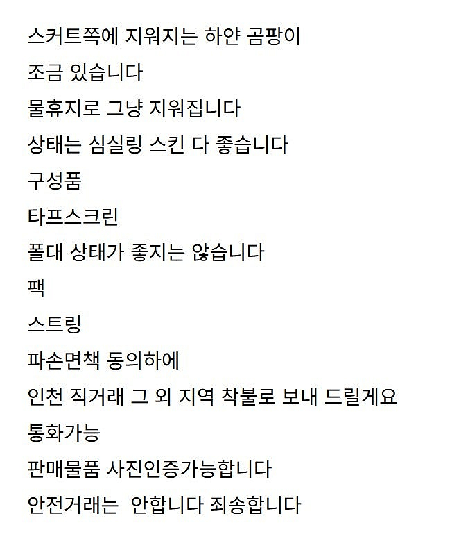 버팔로 타프스크린--1