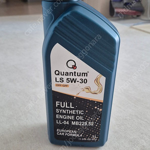 퀀텀 엔진오일 5w30