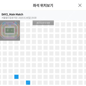 Day2 아이콘매치 자리 양도합니다