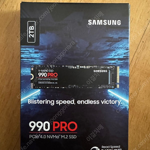 Samsung 990 PRO 2TB PCIe Gen 4.0 x4 (Maximum Transfer Rate 7,450MB/s) NVMe M.2 신품 팝니다
