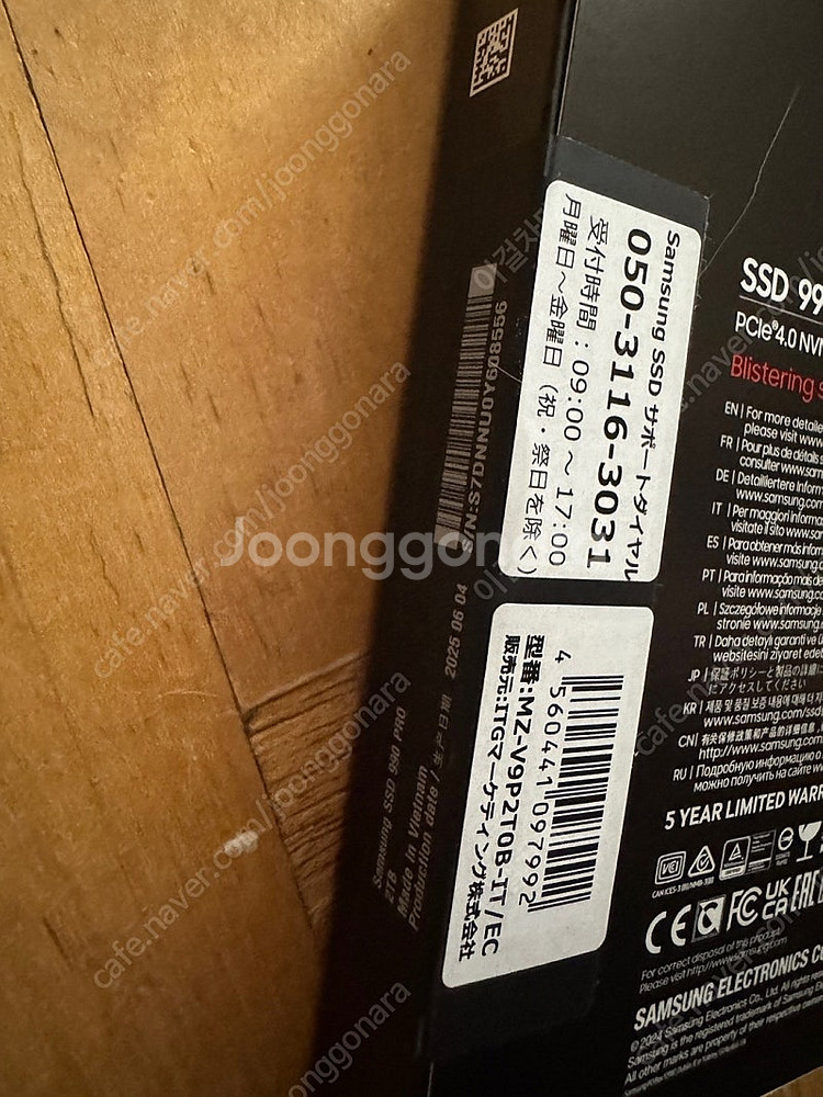 Samsung 990 PRO 2TB PCIe Gen 4...--1