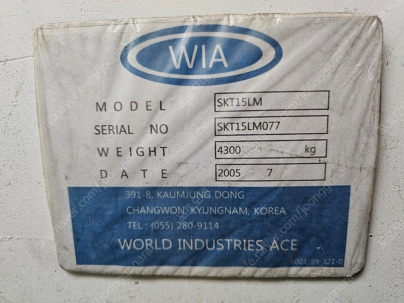 현대 위아 6인치 cnc선반 턴밀 판매합니다 이미지