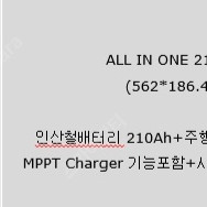 GSP 210A 올인원 파워뱅크