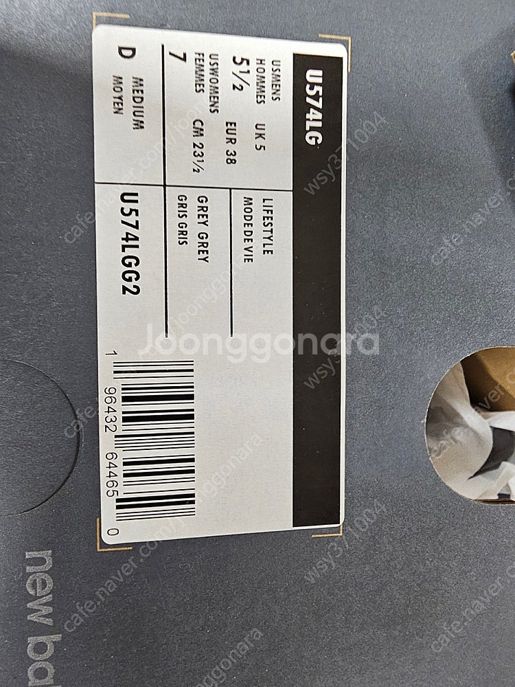 뉴발란스 New Balance 레거시574--8