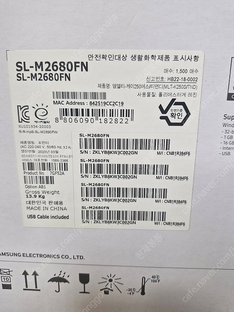 삼성 흑백레이져복합기 SL-M2680FN 2대, 흑백레이져프린터기 SL-M2840ND 1대 미개봉 새상품 팝니다--2