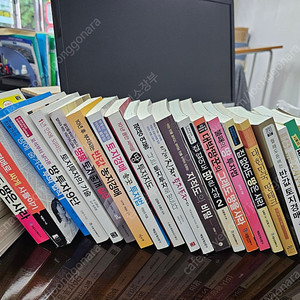 토지투자 관련책 부동산투자 각권3000원