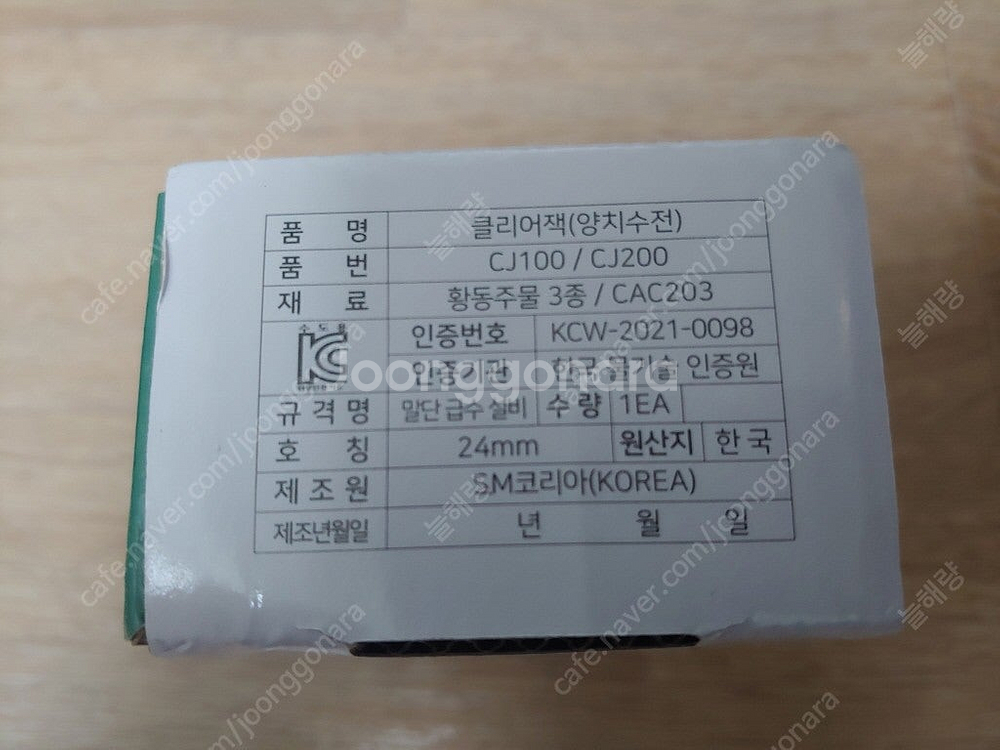 클리어잭 수전 멀티수전 + 필터 12개 (미개봉 새제품...--2