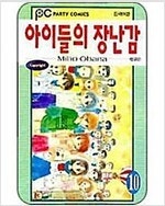 모브사이코100/나츠메우인장/허니와클로버/쵸쿠/아름다운...--5