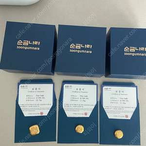 순금나라 골드바