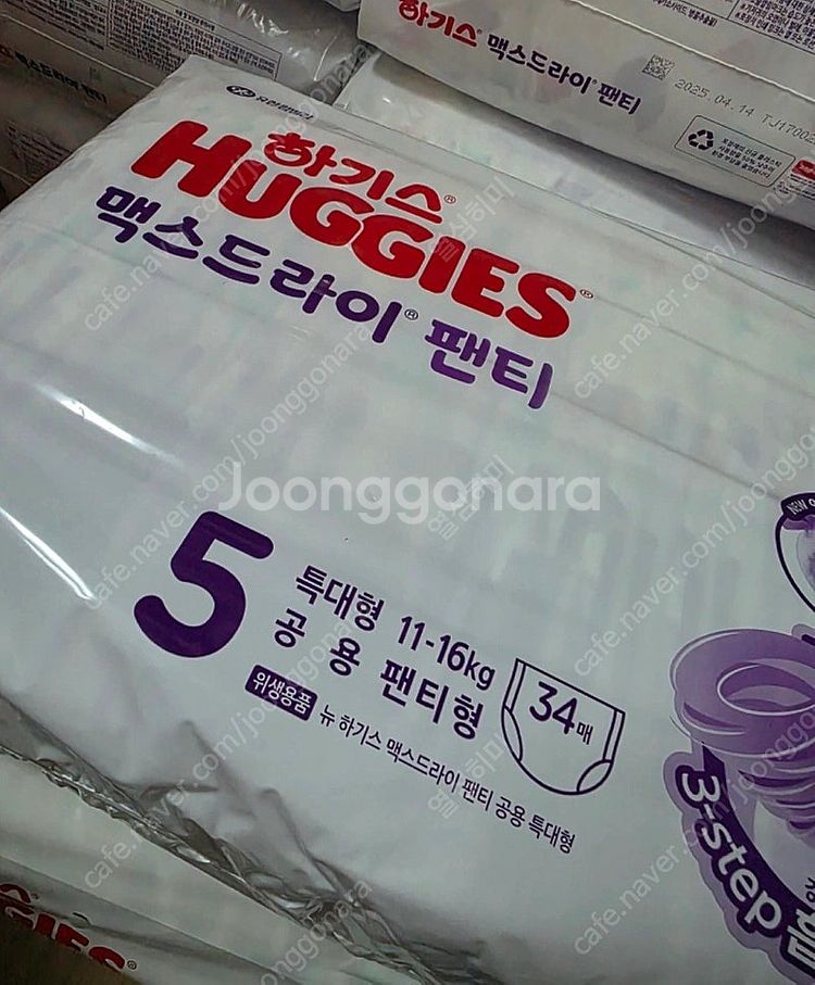 맥스드라이 팬티기저귀 남여공용 5단계 6단계 미개봉--0