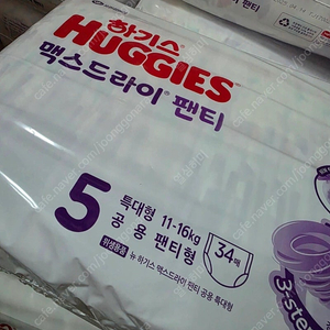 맥스드라이 팬티기저귀 남여공용 5단계 6단계 미개봉