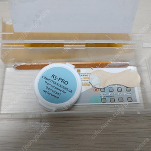 k5 pro 써멀퍼티 20g 미사용 팝니다.