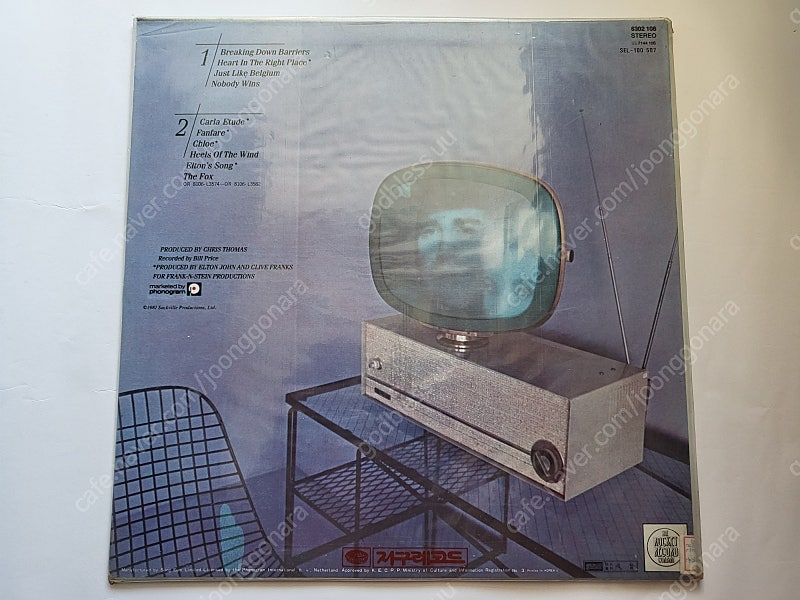 엘튼존 Elton John - The Fox 라이센스 (LP)--1